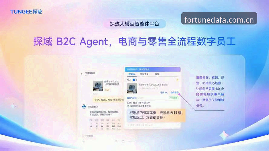 大发数字娱乐 为什么选择大发数字娱乐?从用户体验看大发平台官网的核心优势