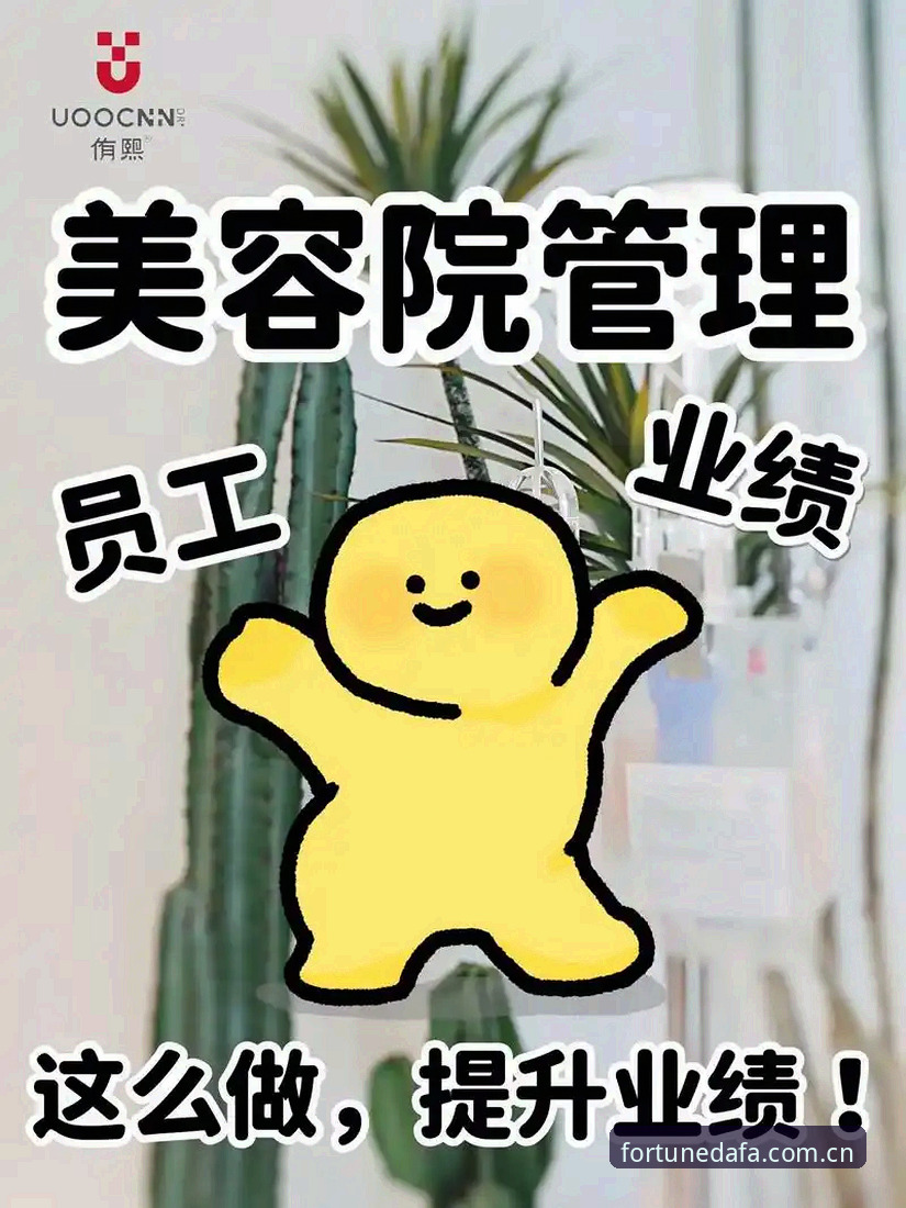 最新大发平台怎么样 大发平台官网使用指南:2025最新功能与实操技巧详解
