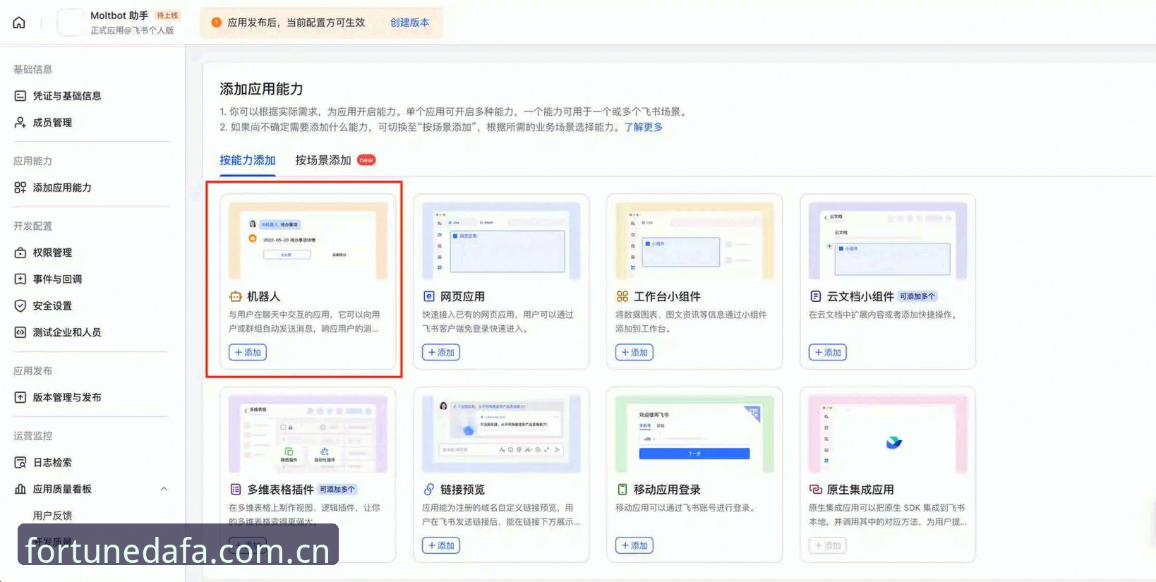 大发官网导航安卓版 资深用户分享大发官网导航安卓版使用心得:快速直达入口与实战技巧